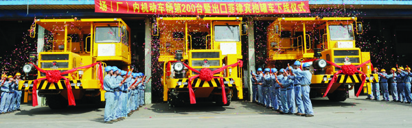 腾博会官网 - 诚信为本,专业效劳!