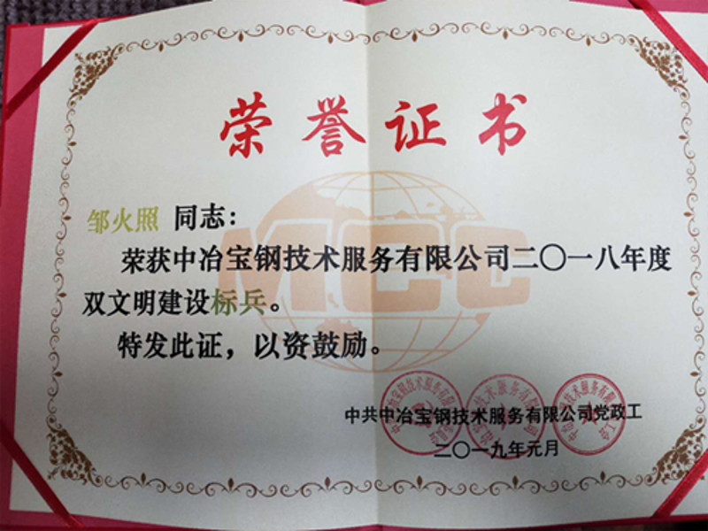 腾博会官网 - 诚信为本,专业效劳!