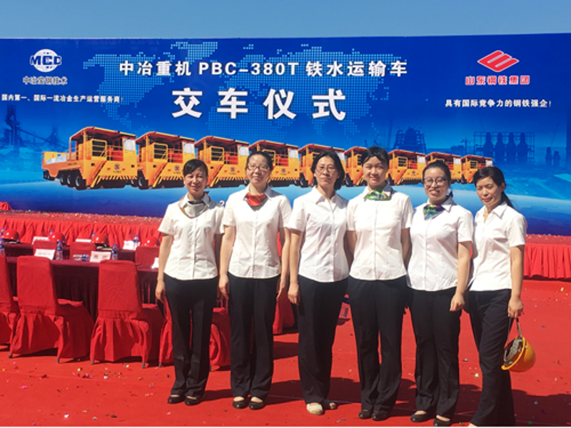 腾博会官网 - 诚信为本,专业效劳!