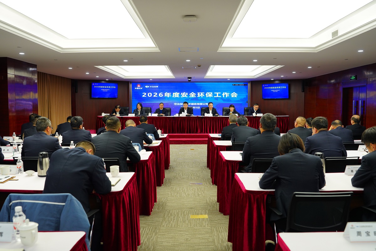 腾博会官网 - 诚信为本,专业效劳!