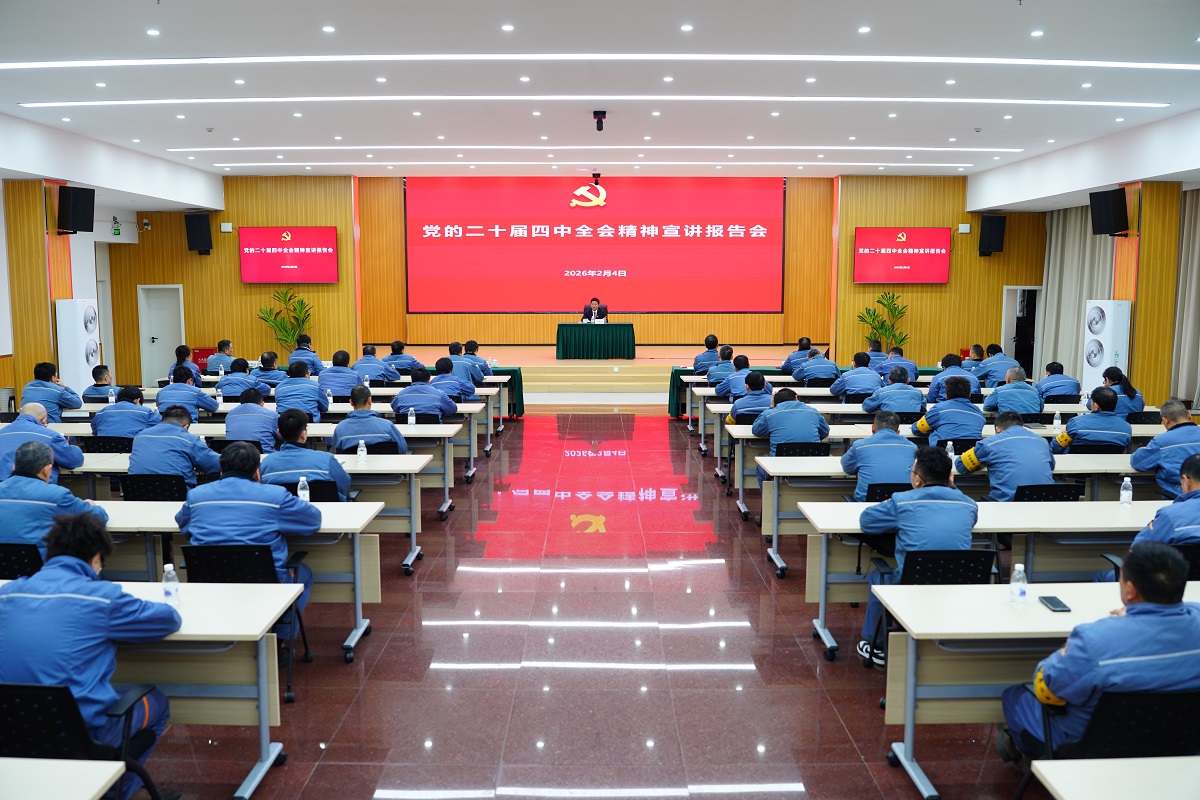 腾博会官网 - 诚信为本,专业效劳!