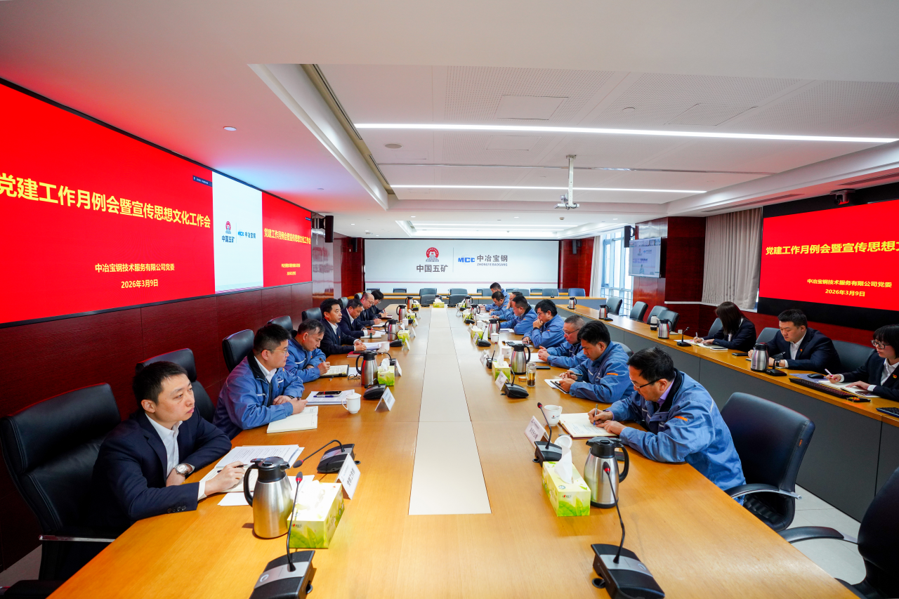 腾博会官网 - 诚信为本,专业效劳!